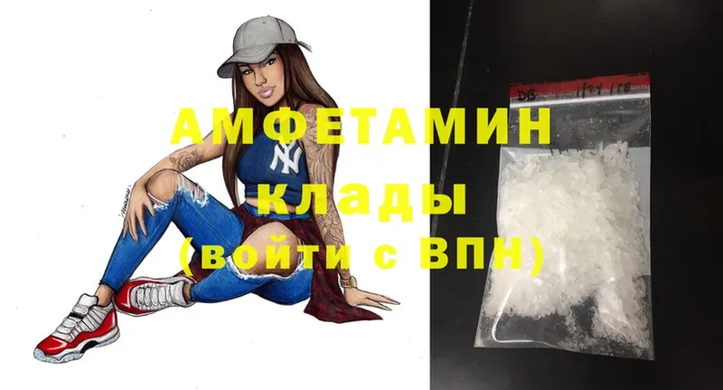 Amphetamine 98%  Верхний Уфалей 