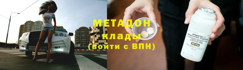 наркошоп  МЕГА как войти  МЕТАДОН VHQ  Верхний Уфалей 